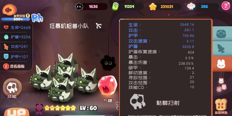 《果冻勇士攻略28》——解锁隐藏关卡与提升技能的秘诀（探索果冻世界，成为果冻勇士的王者）