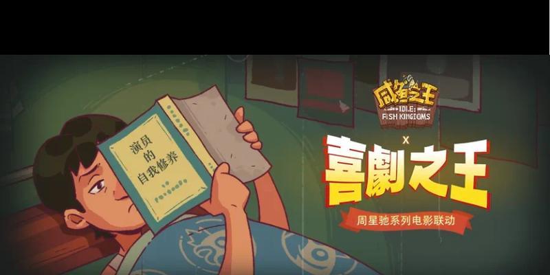 咸鱼之王诸葛亮技能觉醒建议（让你的诸葛亮更强大！）