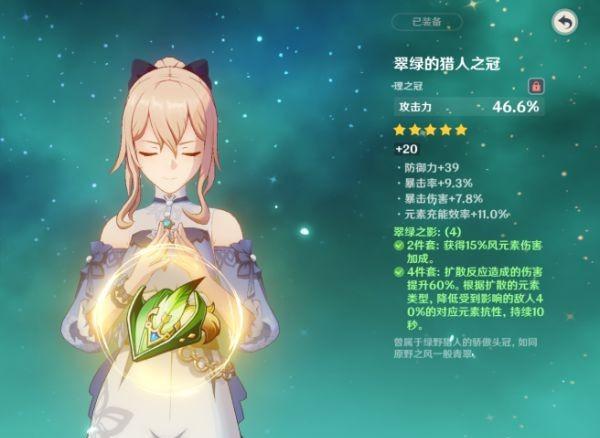 原神琴进阶攻略（突破瓶颈，打造最强琴的秘籍）