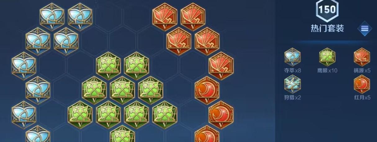 韩信打野铭文出装攻略（神选之将，登顶荣耀，带你揭秘韩信打野的王者之路）