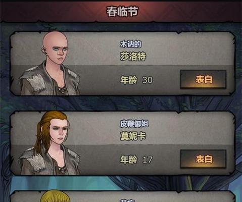 以第一后裔配置要求介绍（提高游戏胜率的必备利器）