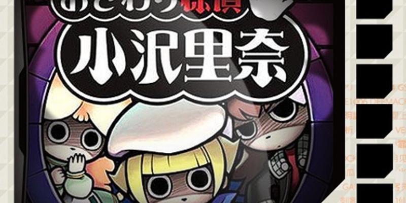 追踪失踪者的触摸侦探（一场寻人之旅，一次触摸的奇妙冒险）