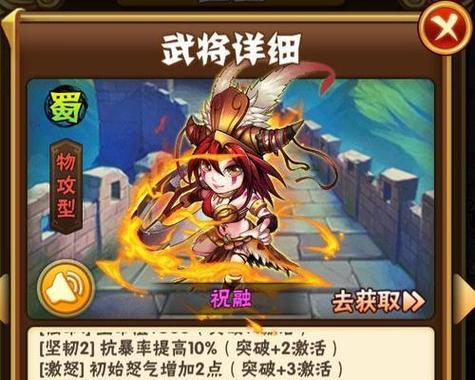 像素群侠传人物属性快速提升攻略（打造你的无敌英雄，享受游戏快乐）