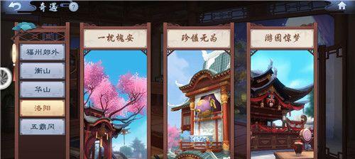 新笑傲江湖手游奇遇任务攻略（引魂灯攻略化骨怎么完成）