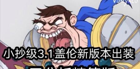 不败之剑的选择与演练，带你征服战场！（不败之剑的选择与演练，带你征服战场！）