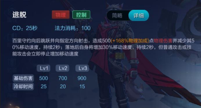 王者荣耀草丛出装攻略大全（掌握草丛中的优势，成为王者荣耀的草中之王！）