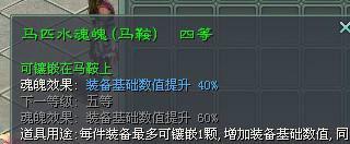 征途大增伤装备攻略（打造最强伤害输出装备，成就无敌战神）