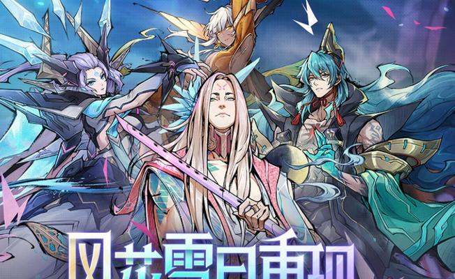 异种兵团游戏攻略大全（无敌战术、装备选择、技能使用，一网打尽！）