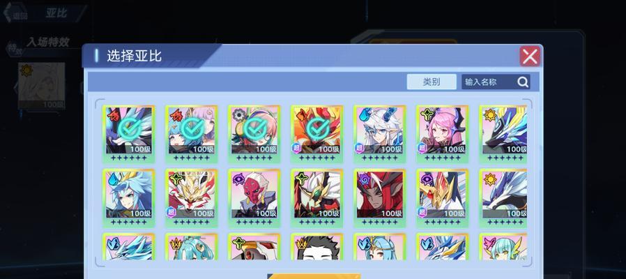 奥拉星手游攻略（探索神兽的秘密，制霸奥拉星世界！）