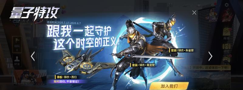 量子特攻阵营大战攻略（以全面战争为基础的团队协作和策略实现）