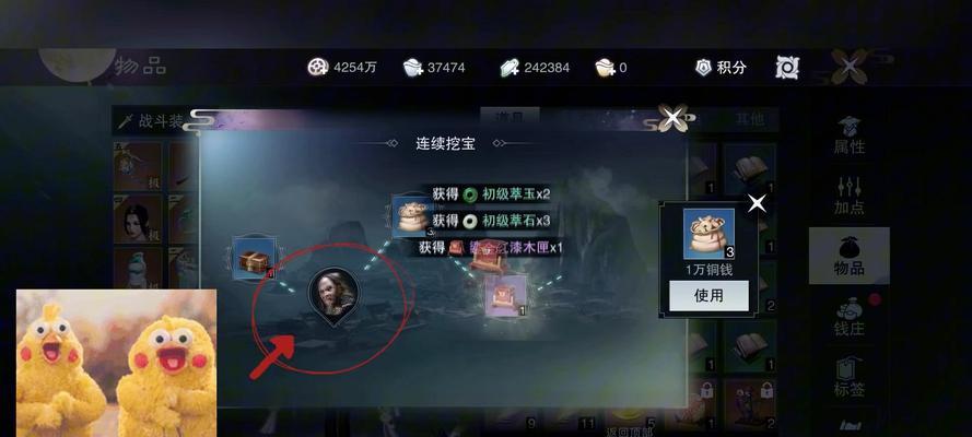 《一梦江湖手游版卡点攻略》（无敌卡点攻略解密，助你在游戏中破局）