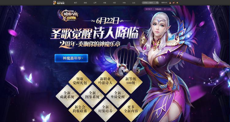 神魔大陆战士攻略（学会策略，成为最强战士！）