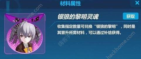 崩坏3捡垃圾攻略（利用垃圾资源打造强力装备，成为崩坏3最强战士！）