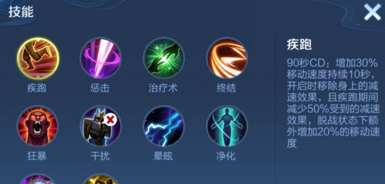 百里守约打野出装攻略（提高胜率的最佳装备选择）