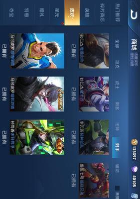 《玩转王者信条，打造最强战队》（以攻略为引，攀登荣耀巅峰）