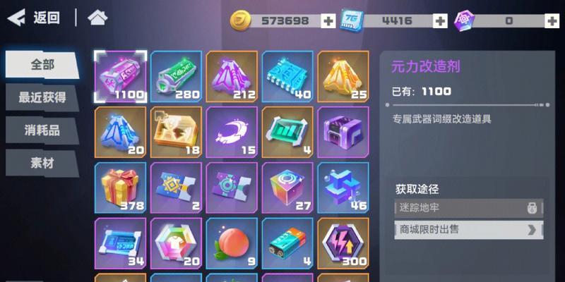 《凹凸世界》游戏中凹凸币的获得方法（游戏内赚钱攻略，玩转凹凸世界）