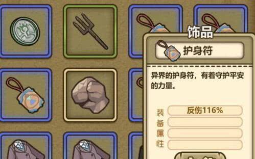 替身娃娃游戏攻略（从零开始，成为替身娃娃游戏的玩家巅峰）