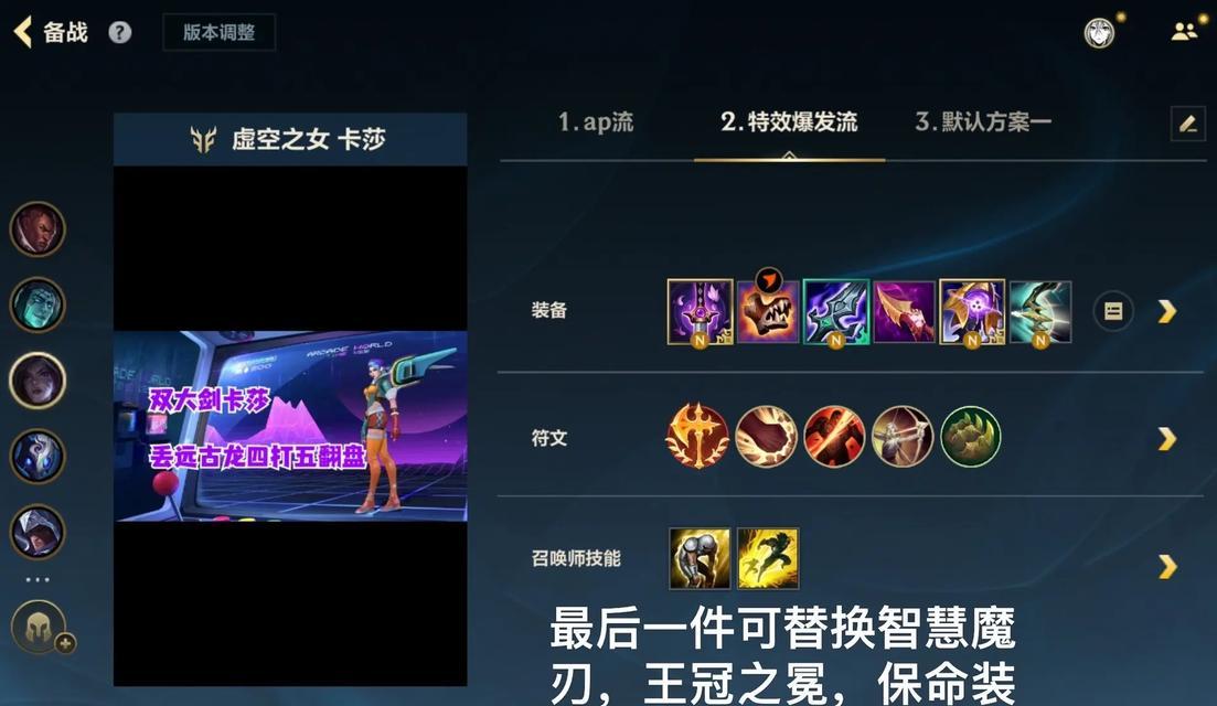 无畏战车出装手游攻略（掌握最强装备搭配，成为无敌车神！）