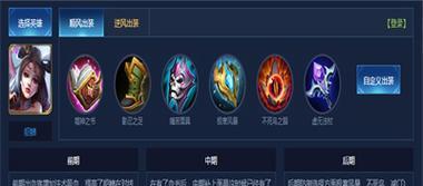 貂蝉出装攻略（迷惑敌方、保护自己，掌握关键诀窍）