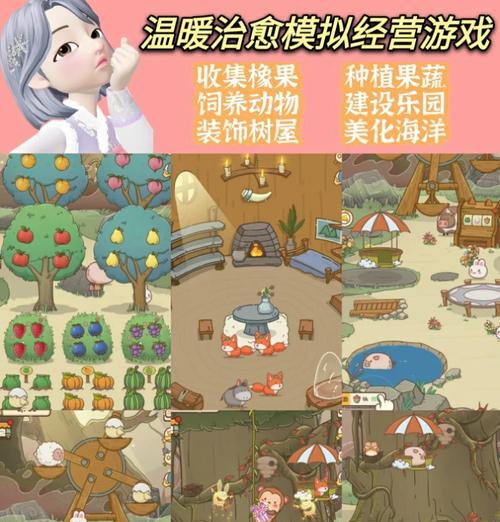 《合成小庄园游戏攻略大全》（轻松打造梦幻庄园，化身庄园大亨）