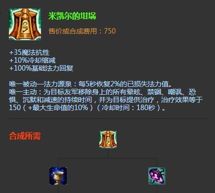 以德玛西亚狂徒的装备（无畏者的荣耀与力量，德玛西亚狂徒的装备揭秘）