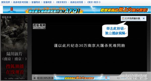 搜狗浏览器2015如何下载网页视频 搜狗浏览器视频提取方法