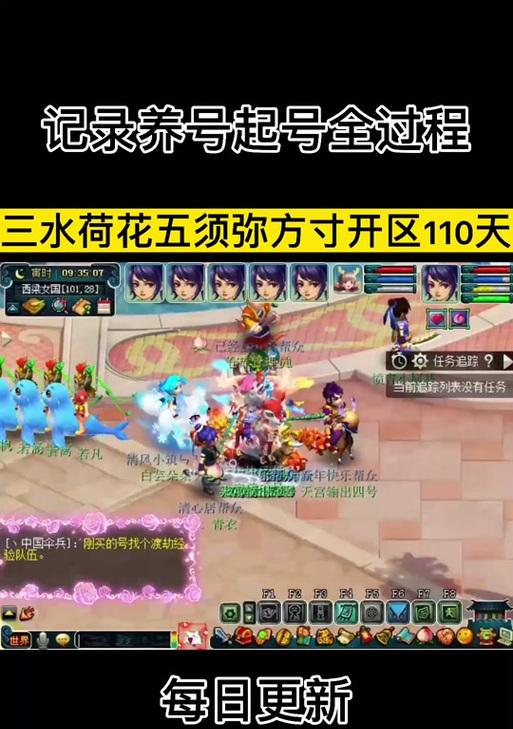 《梦幻西游铃铛攻略——带你快速提升战力》