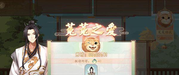 夜光恋妙景-探索光影之间的世界（以游戏为主，感受光与夜之恋的浪漫魅力）