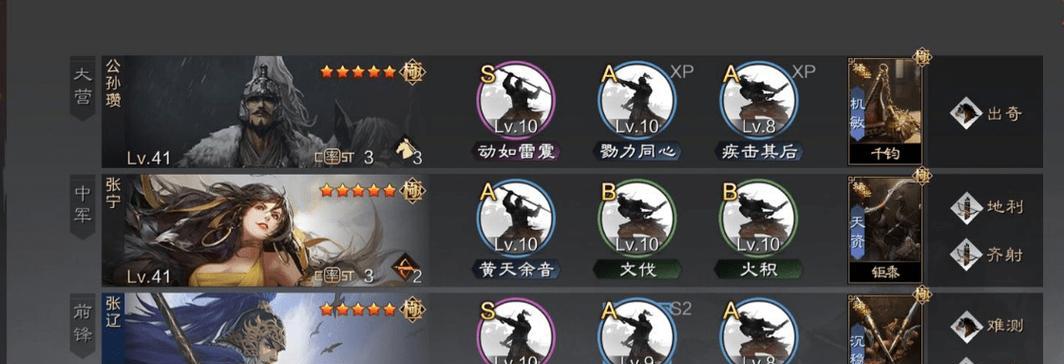 《以率土之滨菜刀出装顺序攻略——打造最强输出》（提升玩家竞技实力的必备秘籍）