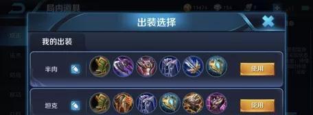 超能终结者攻略（终结者之力全面解析，攻略装备指南）