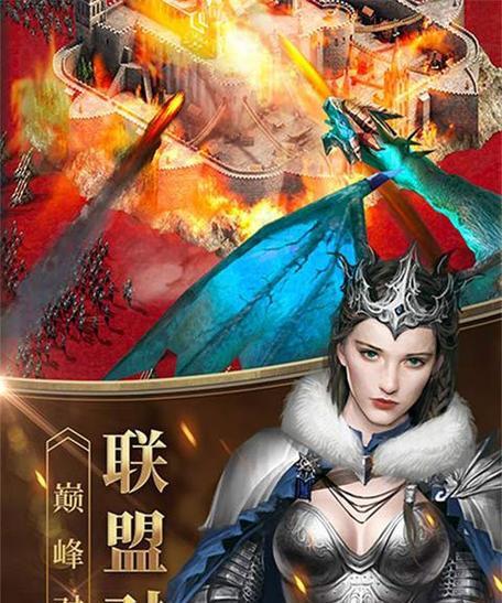 《权利的纷争攻略手游官网——助你成为霸主》（权利的纷争攻略手游官网）