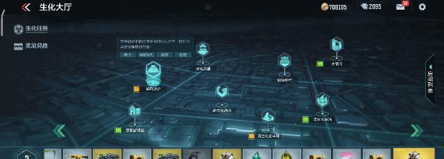 《穿越火线角色泰坦出装攻略》（成为战场霸主的必备装备）