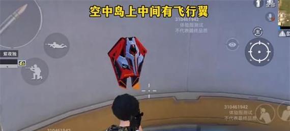 《和平精英》儿童节突袭者套装获取攻略（突袭者套装获得方法详解，让你玩转儿童节活动！）