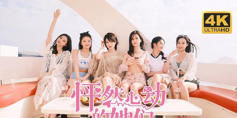 恋爱游戏攻略（揭秘恋爱游戏攻略的奥秘，带你走进虚拟情感的浪漫世界）