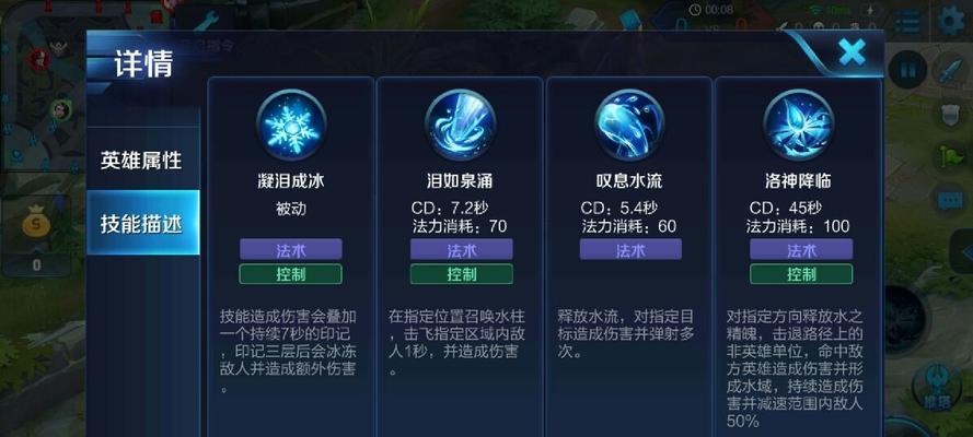 公孙离攻略技能（解析公孙离的技能组合与战术策略，助您在游戏中取得优势）