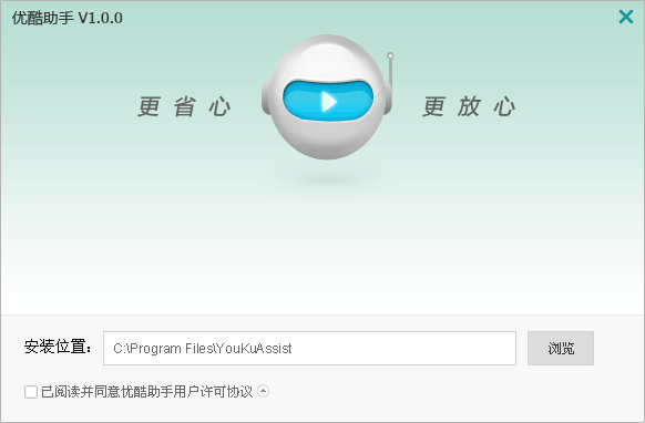 优酷助手好用吗 优酷助手如何管理手机