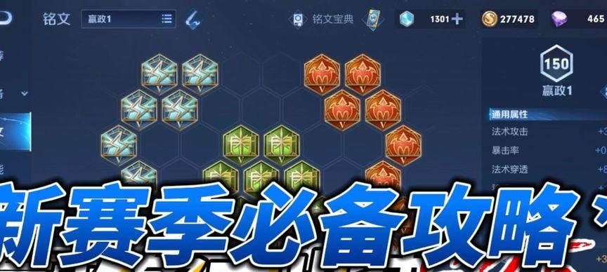 相遇嬴政最新出装攻略（打造超强输出，成就巅峰统治！）