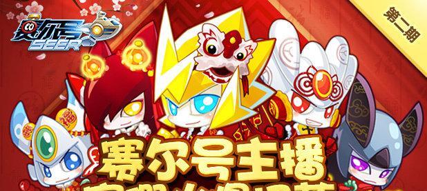 头条小游戏战神联盟攻略（掌握技巧，征服全球战场！）