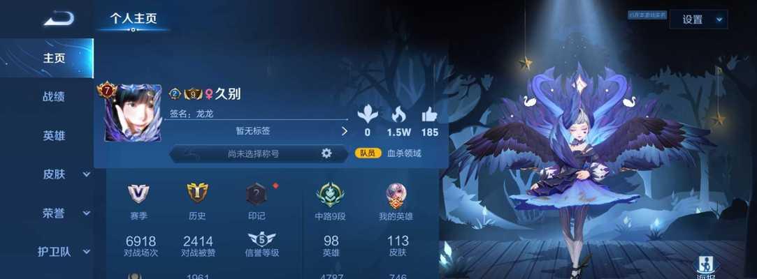 嫦娥出装铭文思路打法攻略（嫦娥打法攻略及铭文装备选择指南）