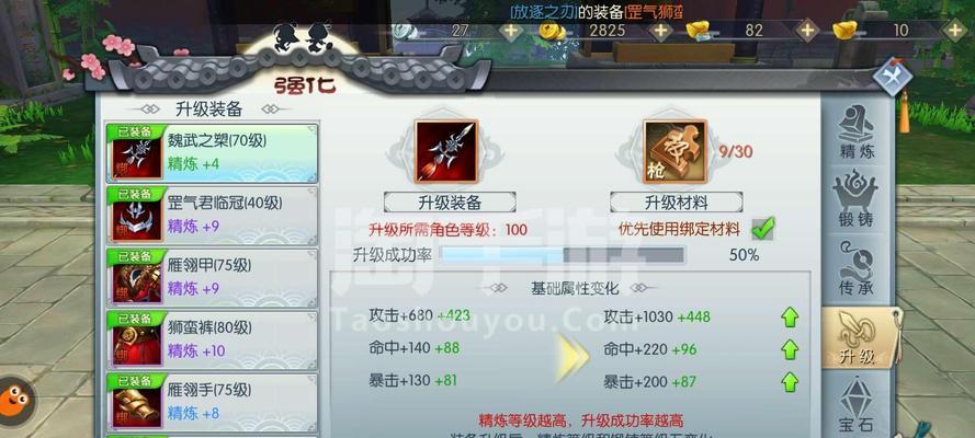 攻略型H手游（带你进入充满策略与挑战的游戏世界）