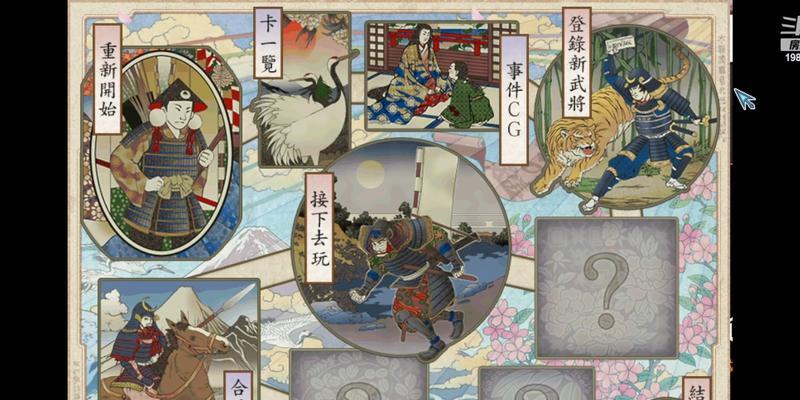 《探索以太阁立志传5的无尽可能性》（挑战、策略、发展，实现你的政治理想）