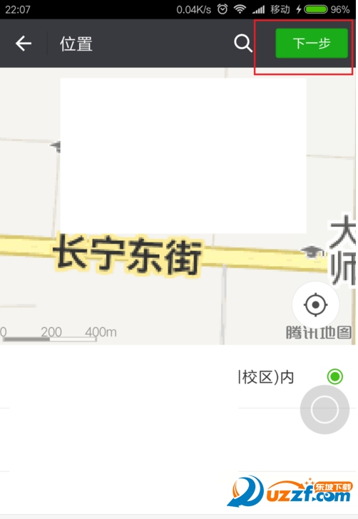 微信怎么记笔记?微信记笔记的方法