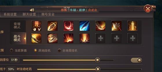 《精灵盛典技能升级攻略》（掌握技能升级技巧，提升你的战斗力！）