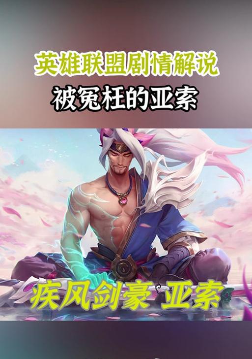 《时空裂痕压缩出装顺序攻略》（优化游戏体验，掌握装备获取技巧）